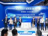 EHang and Greater Bay Technology Form Strategic Partnership to Jointly Develop World's First Ultra-Fast/eXtreme Fast Charging Batteries for eVTOL