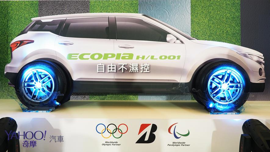 Bridgestone平價休旅胎王現身！Ecopia H/L001正式發表 - 7