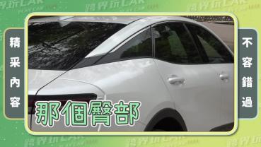 【跨界玩CAR】TOYOTA CROWN試駕│2023 TOYOTA CROWN貴族版