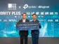 HKBN and TP-Link Debut One-stop "Priority Plus" Home Wi-Fi Solution