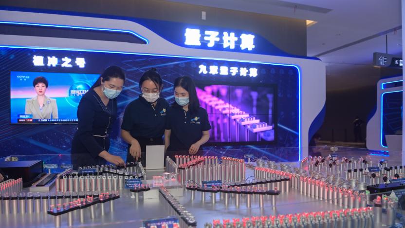 Participants view a quantum computing prototype model during the 2021 Quantum Industry Conference in Hefei, east China's Anhui Province, Sept. 18, 2021.  Themed "Quantum Technology · Industry Revolution", the 2021 Quantum Industry Conference was held in Hefei on Saturday. The conference brought together a group of scientific researchers and industry leaders to discuss the development of the quantum industry and released a series of applications. (Photo by Han Xu/Xinhua via Getty Images)