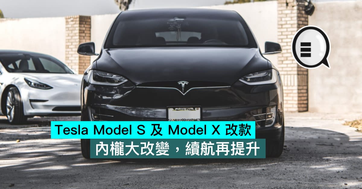 6park News En The Only English News For Chinese People Tesla Model S And Model X 21 Facelifts Major Changes In The Interior And Improved Battery Life