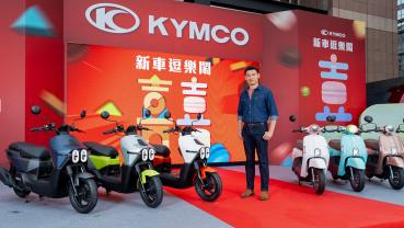 KYMCO 「大樂」多功能車＋Many 馬卡龍特仕電車同登場！業界最優惠 168 元騎到飽