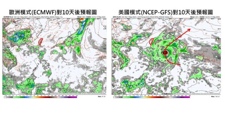 今年首颱露訊號 下周藏變數