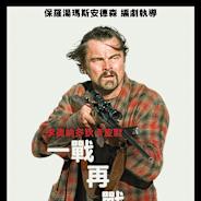 飛不回美國!李奧納多和小24歲女友度假 「遇川普軍事行動」缺席影展