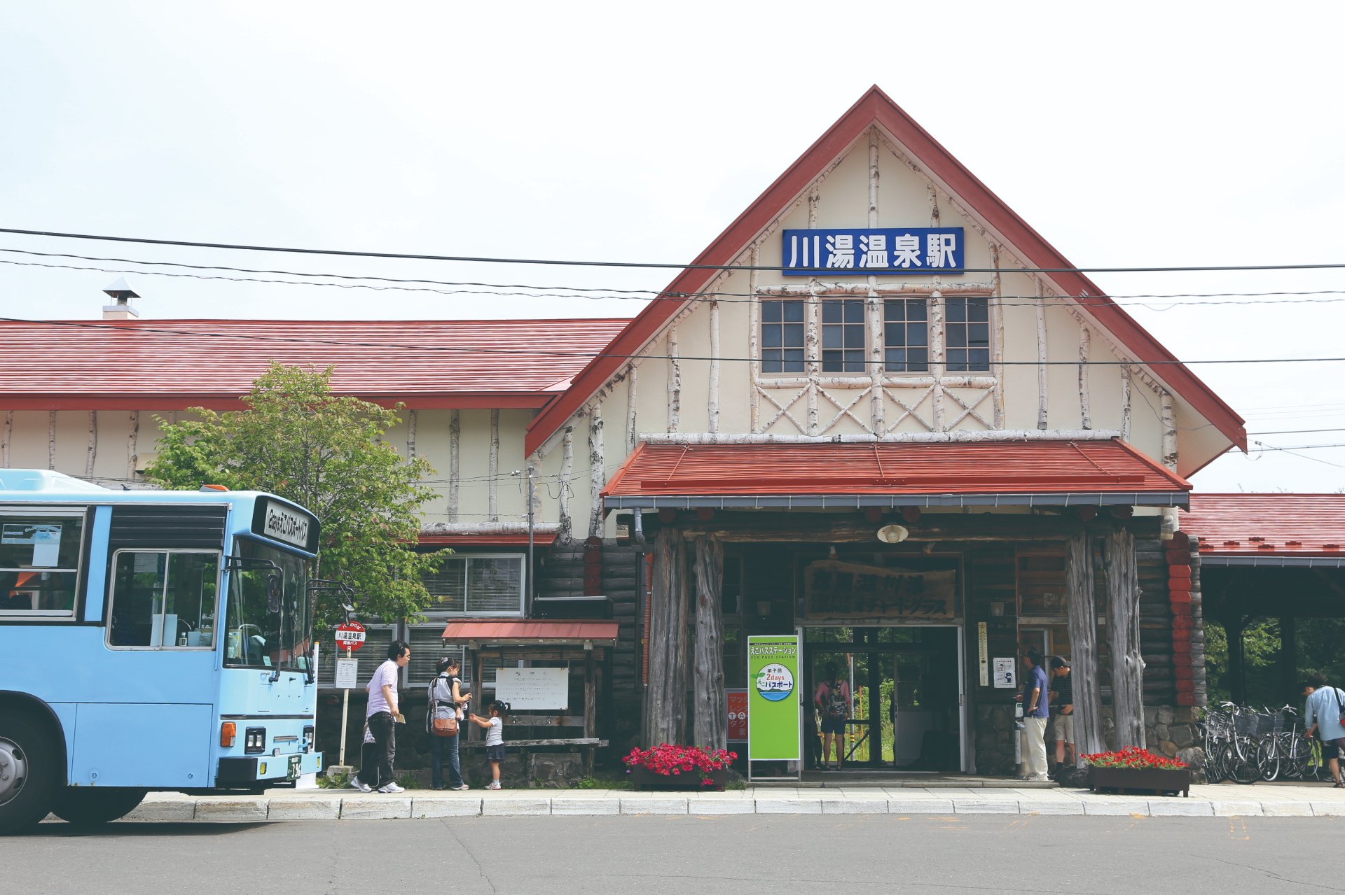 川湯溫泉站 燉牛肉飯與屈斜路湖之旅