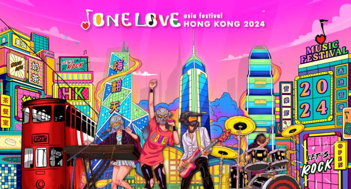 One Love Asia Festival｜日期地點全更改 演出陣容打亂兼換人惹不滿