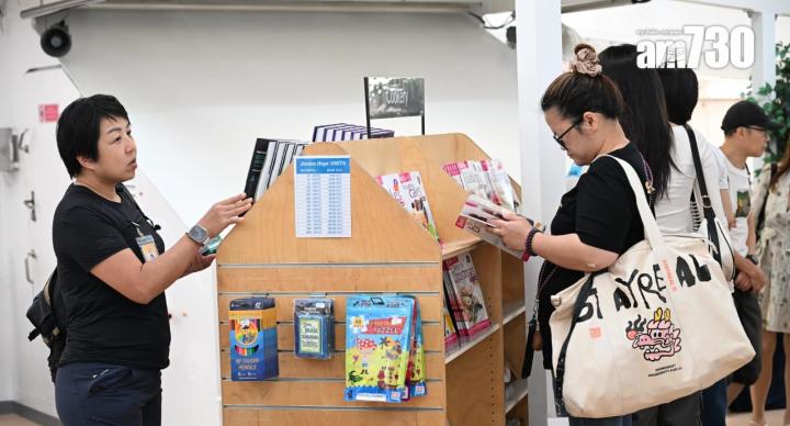 海上流動書展「望僕號」抵達香港