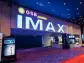 IMAX Expands Alliance With PATHE CINEMAS in Continental Europe