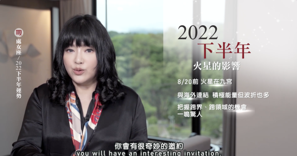 [Tang Qiyang]Horoscope de la Vierge pour la seconde moitié de 2022 – Yahoo TV