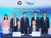 HKPC and HP Launch Joint Technology Centre in Hong Kong on Advanced 3D Printing