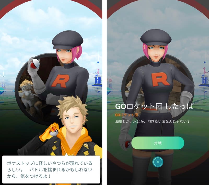 ポケモンgoに Goロケット団 襲来 シャドウポケモンと リトレーン 新システム追加 Engadget 日本版