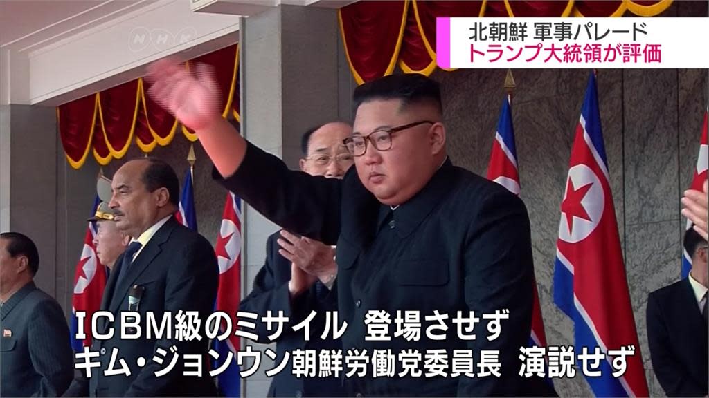 北朝鮮痛批美國制裁 朝鮮半島去核化恐破局 新聞 Yahoo奇摩行動版