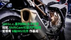 【新車速報】2021 BMW S1000RR & S1000XR回歸！三兄弟再掀性能市場大亂戰！