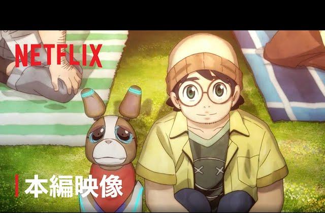 A screencap from Netflix's Dog and Boy anime. The characters, a robotic dog and his owner, sit on the grass.