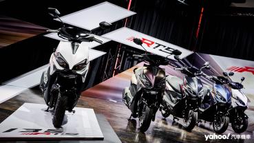 2024 Kymco RTS 125、135正式發表！新一代運動速克達亮相更提前預告性能升級版？！