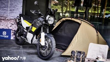 2022 Husqvarna Norden 901整裝上陣！北歐多功能座駕超質感登場！