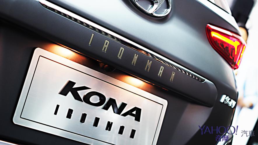 身披限量鋼鐵服！2019 Hyundai Kona Iron Man Edition鋼鐵人聯名款超帥氣登場！ - 17