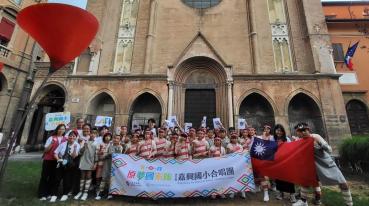 和泰集團「原夢國家隊」前進紐西蘭、義大利合唱大賽囊括多項大獎，勇奪史上最佳成績