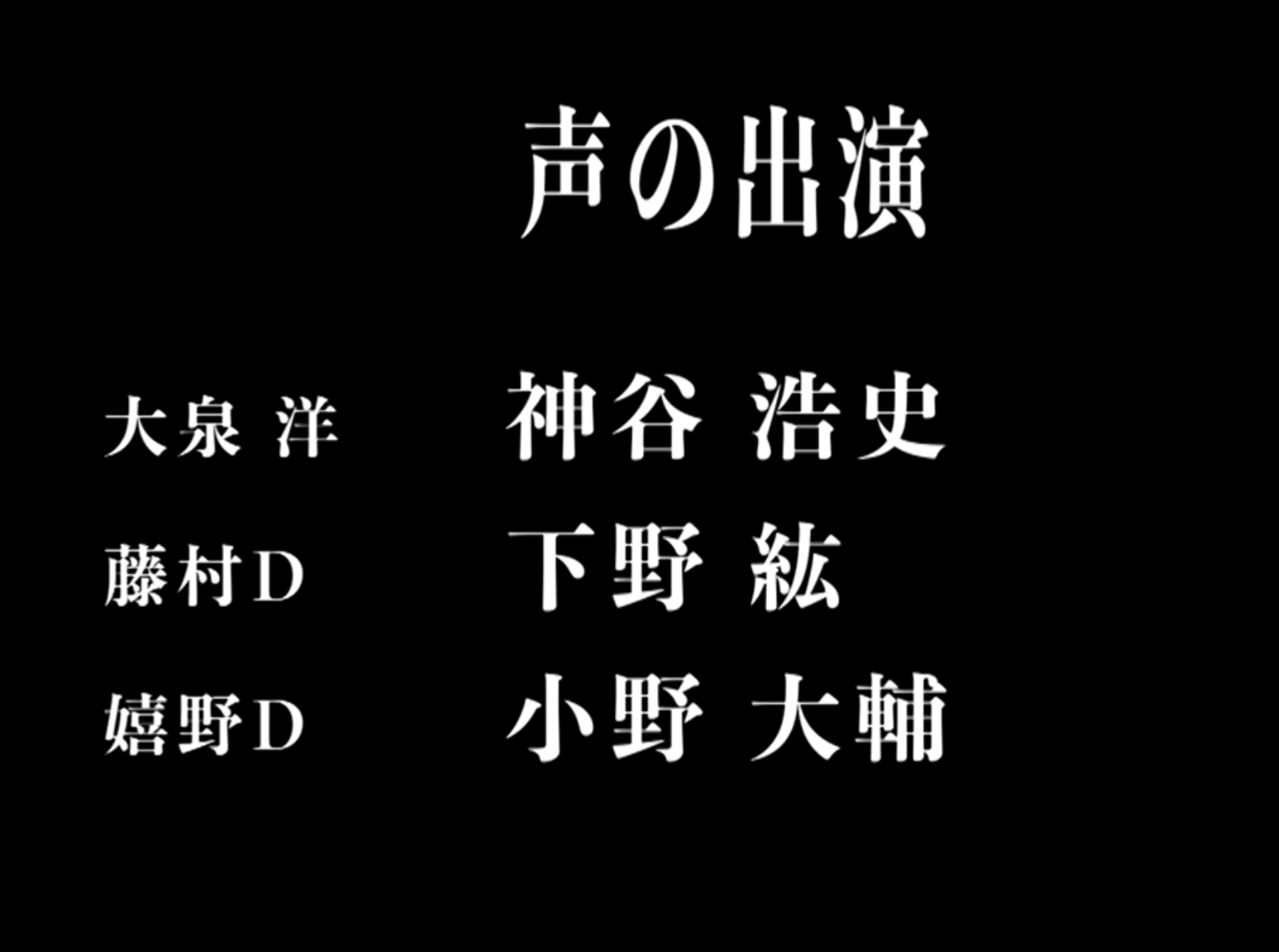 大泉洋 Cv 神谷浩史 の 水曜どうでしょう 日本語吹き替えは 声優ファン必聴のyoutube動画 Engadget 日本版