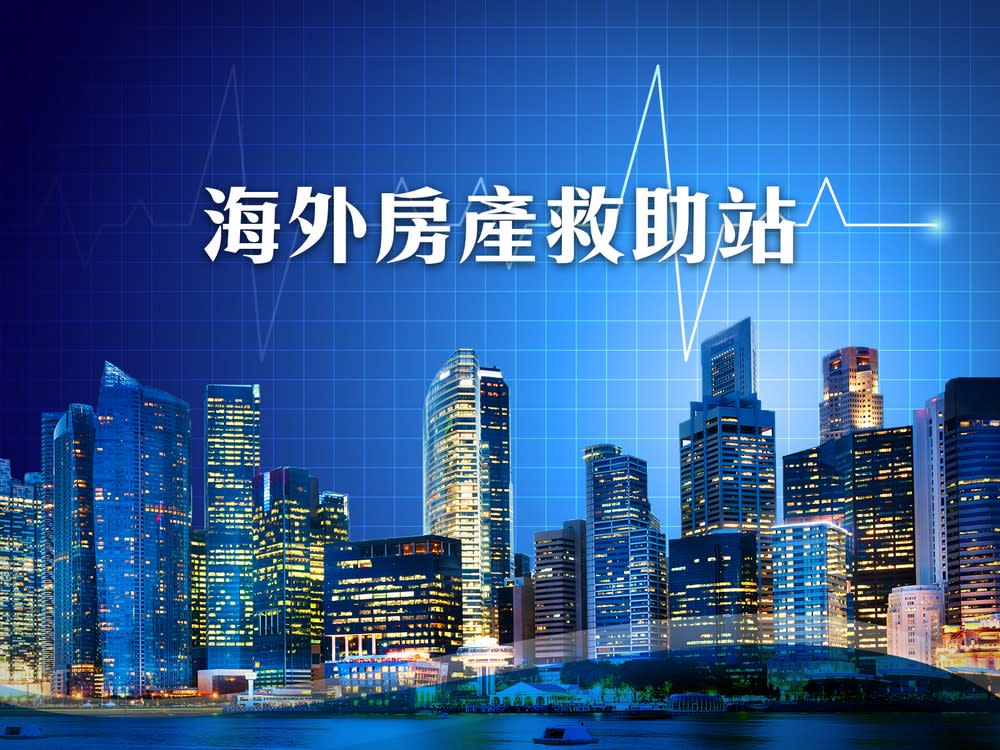 九天資產林楠桂保護投資者挨告非法吸金 不起訴 成立 海外房產救助站 Yahoo奇摩新聞