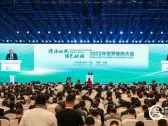 World Geothermal Congress 2023 Opens in Beijing, Pushing Forward Ecological Development Strategies to Build A Greener Future