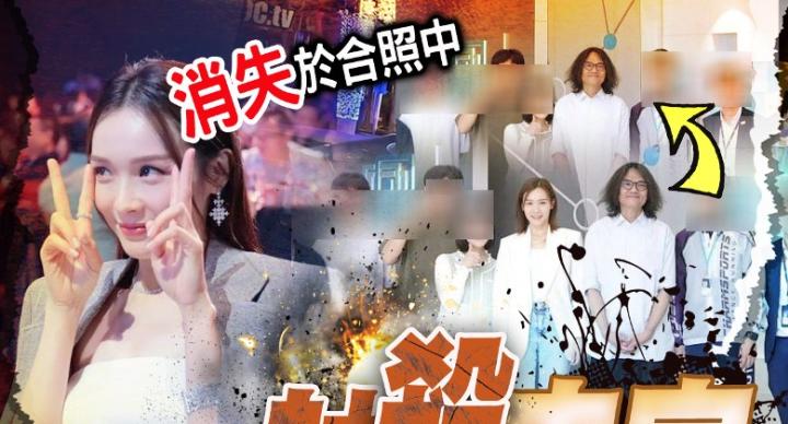 李佳芯未「解封」活動照再被消失