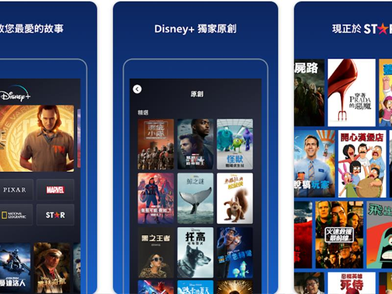 [華特] Disney+訂戶超越Netflix，12月將漲價