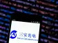 Europe's No 2 chip maker STMicroelectronics to form US$3.2 billion semiconductor joint venture with China's Sanan Optoelectronics in Chongqing