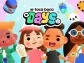 For The First Time Ever, Toca Boca® Is Entering the Multiplayer Universe with the Release of Toca Boca Days™