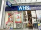 WH Smith’s rebrand confuses shoppers – and reminds them of something else