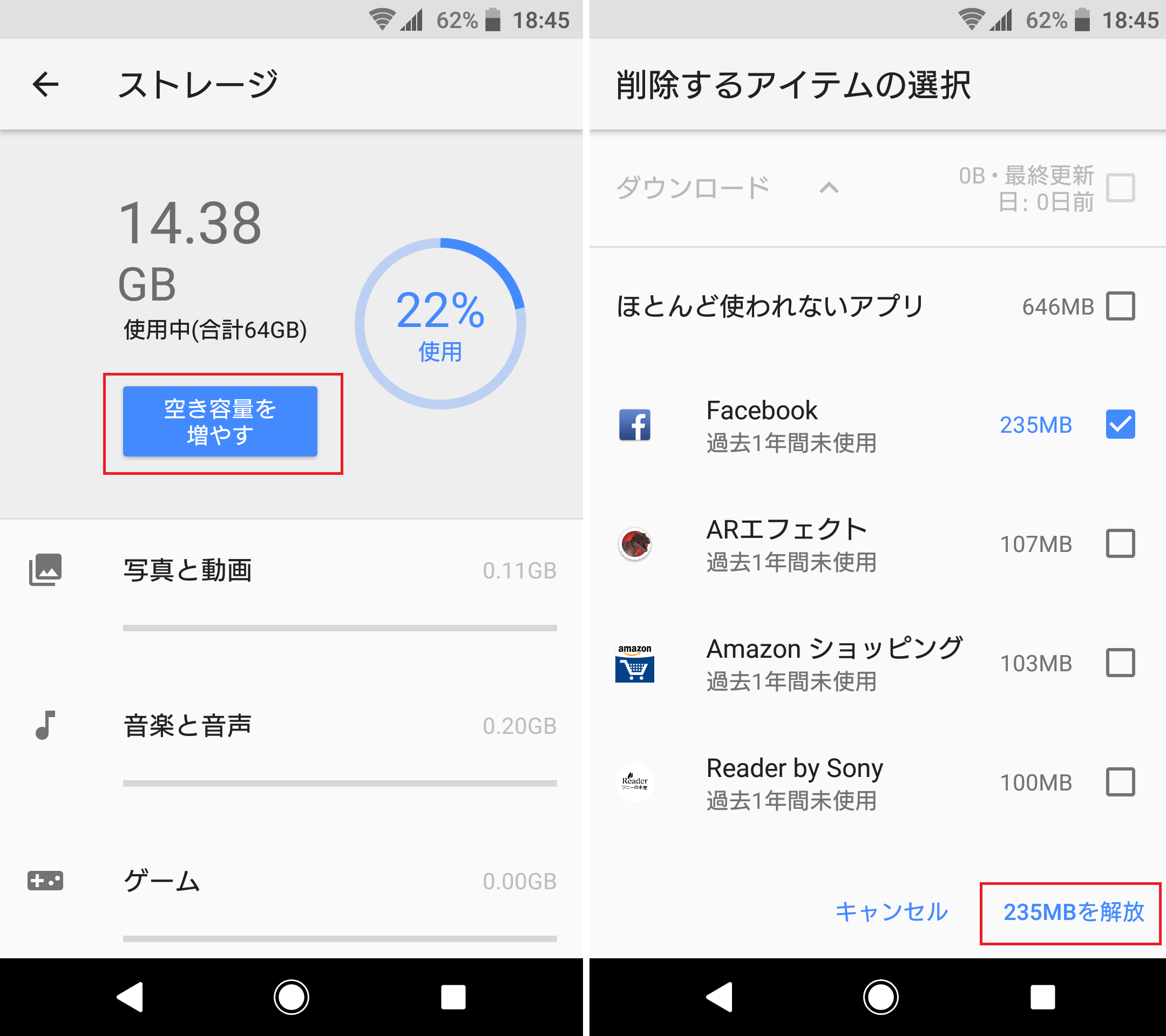 動きが遅い のストレスを解消 Xperiaの設定はココが大事 Xperia Tips Engadget 日本版