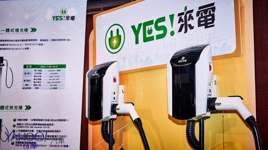 成為電動車市場的開路先鋒！裕電能源「YES！來電」正式上線！ - 4