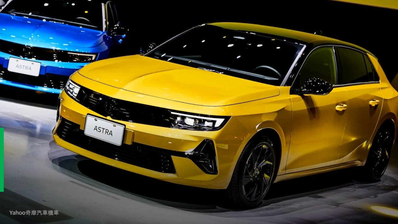 【新車速報】2023 Opel Astra台灣發表！117.9萬起、打造德製掀背新魅力！