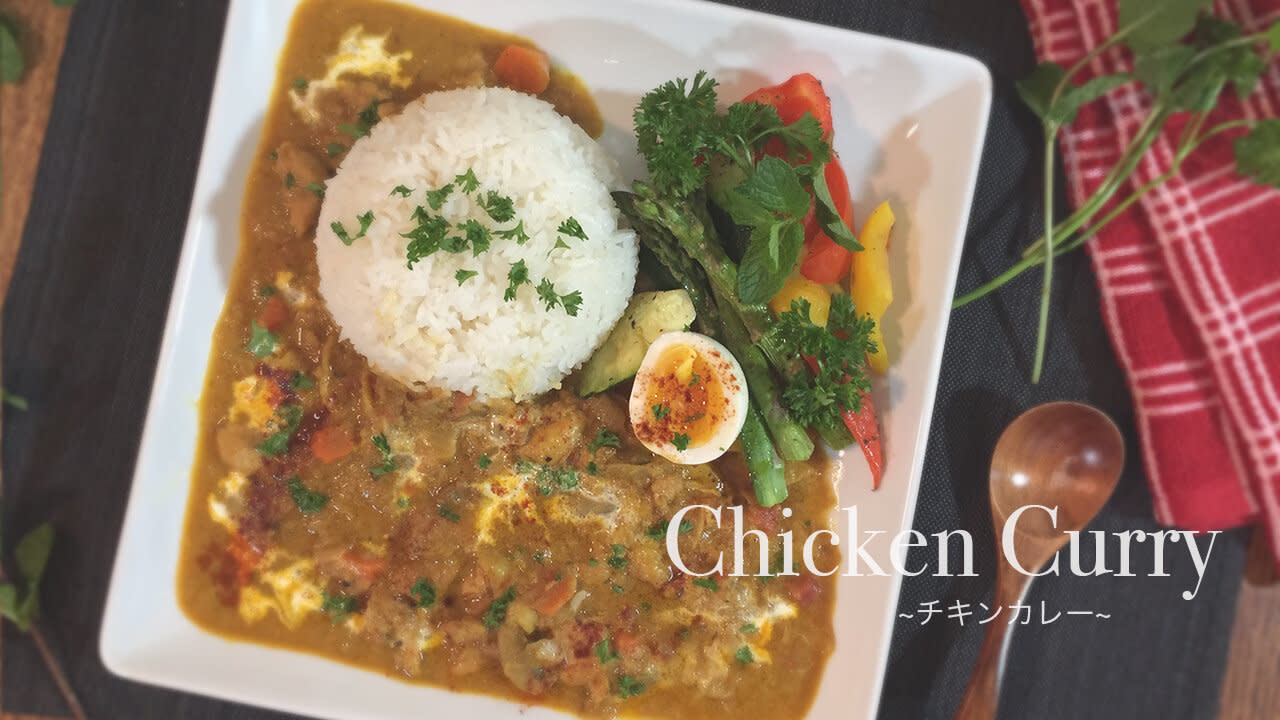 Recette - Curry japonais (avec roux de curry) en vidéo 