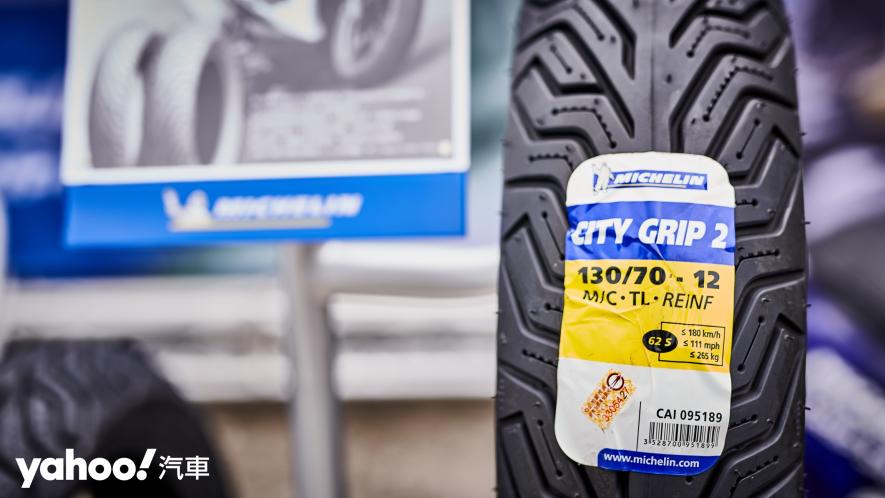 全面進化通勤胎新性能體驗！Michelin City Grip 2、電動車專屬City Grip Saver新發表！ - 1