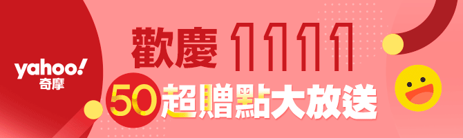 台北大巨蛋測試賽開放人進場免費索票時間、方式曝光