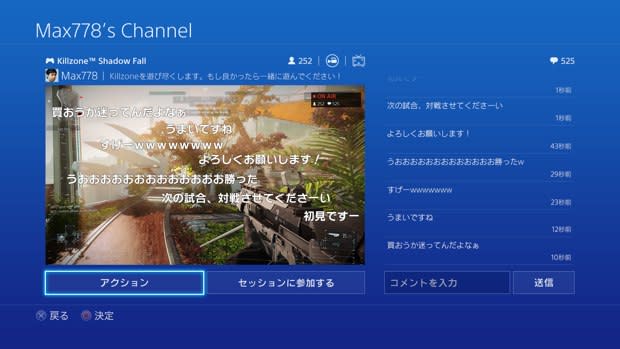 Ps4 V1 70アップデート予告 ニコ生対応やhd画質など配信強化 Hdcpオフやvita Tvリモートプレイも Engadget 日本版