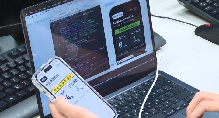 地震App爆紅 氣象署約談授權
