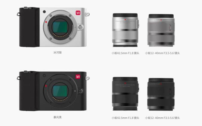 Yi's mirrorless camera offers Leica looks for $330