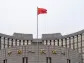 PBOC Expands Warning on Bond Investments to Regional Banks