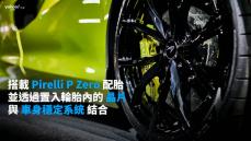 【新車速報】全球實車首亮相就在台灣！2021 McLaren新世代油電超跑Artura特急發表！