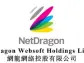 NetDragon Announces 2023 Annual Financial Results