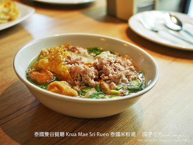 泰國曼谷餐廳 Krua Mae Sri Ruen 泰國米粉湯 25