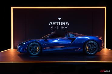 McLaren Artura Spider 正式發表，建議售價 1,528 萬起！