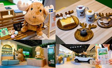 Volvo MILU FIKA期間限定咖啡館登場！「主題餐點、客製姓名貼、互動投影」超療癒必訪