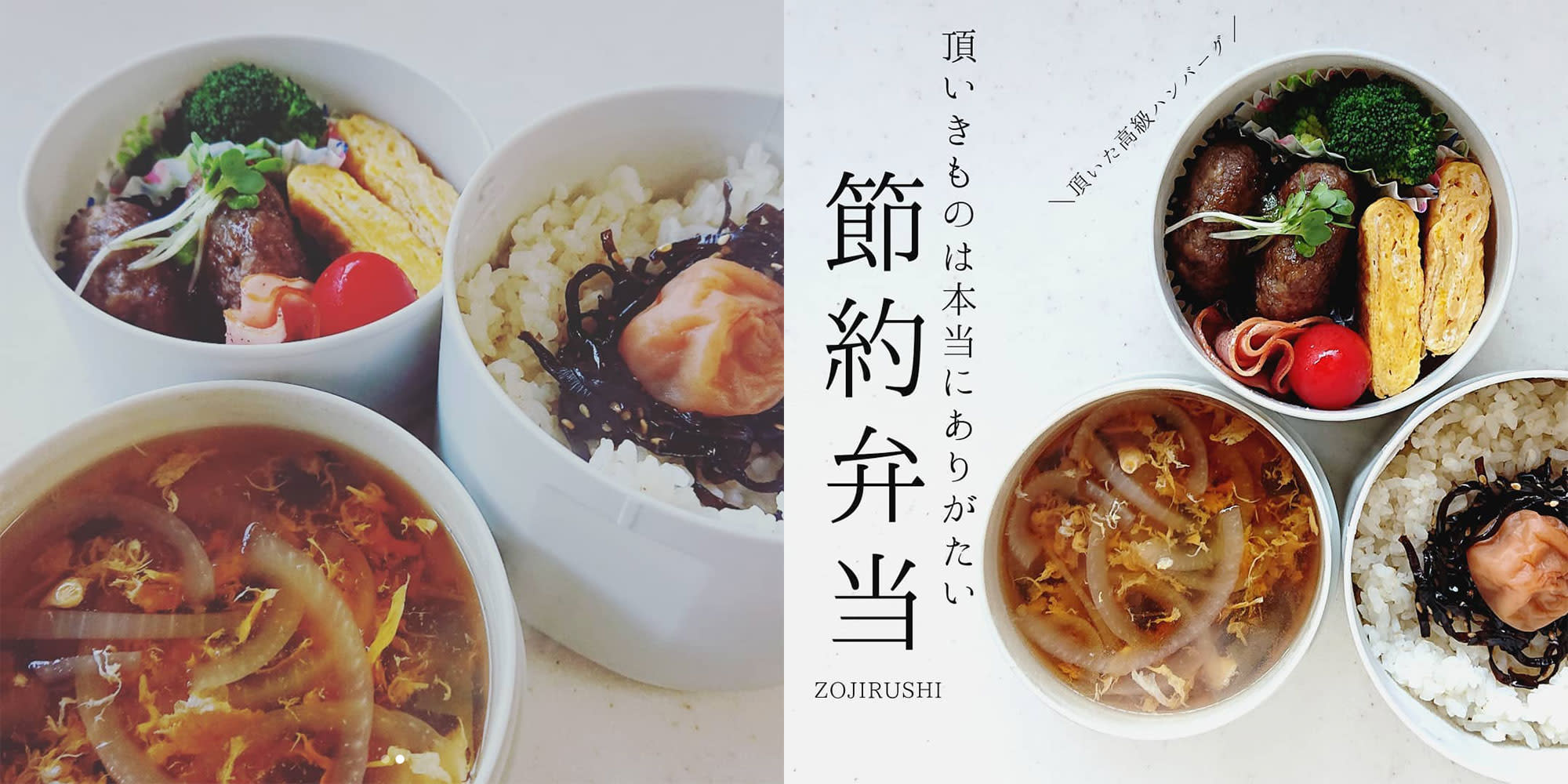 自煮飯盒的節約法則 Style Yahoo雅虎香港