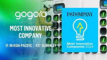 亞太區排名第一！Gogoro獲選《Fast Company》全球前50大最具創新力公司