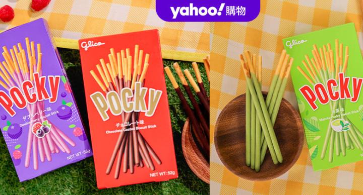 固力果推限定優惠 免費派Pocky