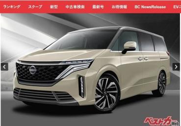 Nissan 新一代豪華 MPV 將先以概念原型車亮相！對手直接鎖定 Toyota Alphard